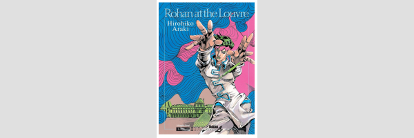 Rohan at the Louvre | 岸辺露伴 ルーヴルへ行く (One Shot)