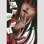 KAKEGURUI Das Leben ist ein Spiel | 賭ケグルイ