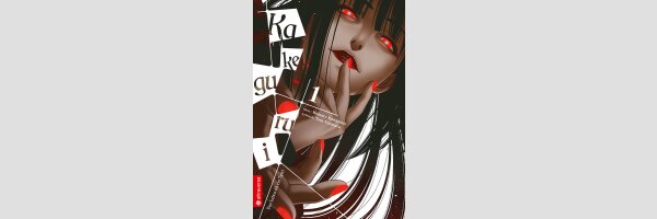 KAKEGURUI Das Leben ist ein Spiel | 賭ケグルイ