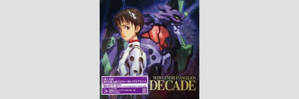 Nenon Genesis Evangelion