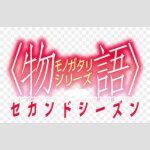 MONOGATARI Series