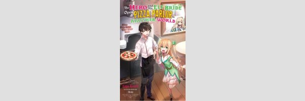 The Hero and His Elf Bride Open a Pizza Parlor in Another World (One Shot)