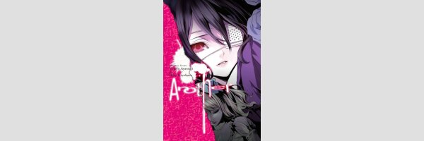 ANOTHER Omnibus | アナザー (One Shot)