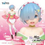 TAITO Precious Figure
