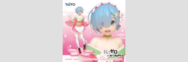 Taito Precious Figure