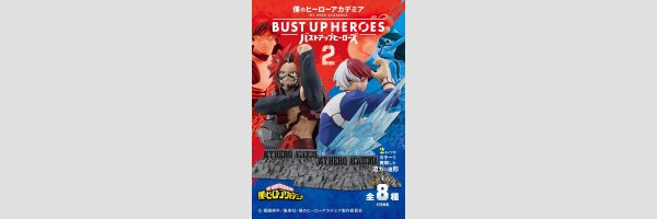 MY HERO ACADEMIA