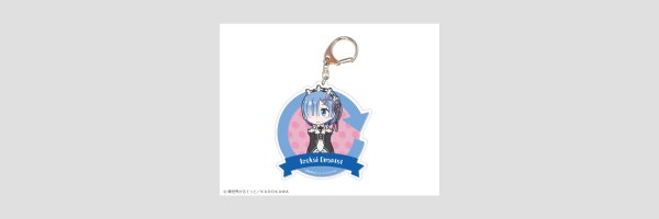 Isekai Quartet