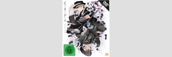 Joker Game
