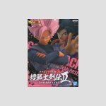 BANDAI SPIRITS Warrior Retsuden