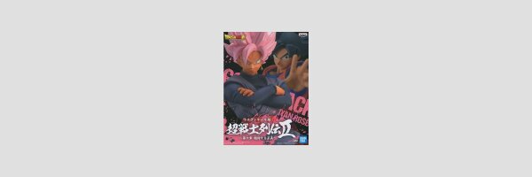 BANDAI SPIRITS Warrior Retsuden