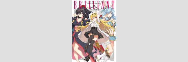 ARIFURETA From Commonplace to World's Strongest