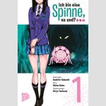 Ich bin eine Spinne, na und? | 蜘蛛ですが、なにか？