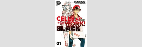 Cells at Work! BLACK (Serie komplett)