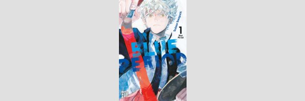 Blue Period | ブルーピリオド