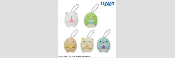 Sumikko Gurashi