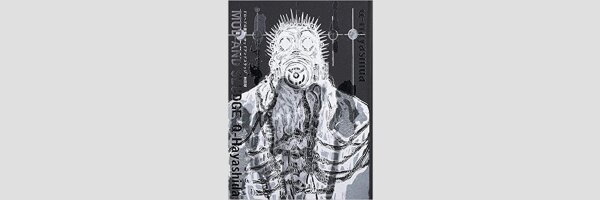 DOROHEDORO
