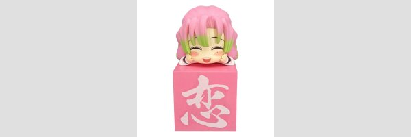 FURYU Hikkake