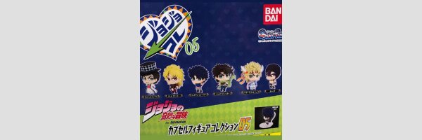JOJO'S BIZARRE ADVENTURE