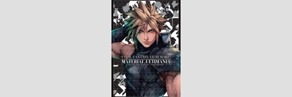 FINAL FANTASY VII