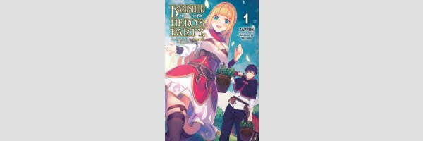 Banished From the Heroes' Party I Decided to Live a Quiet Life in the Countryside
