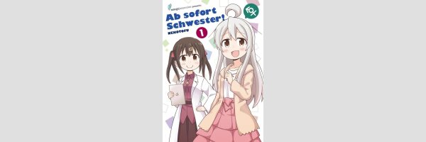 Ab sofort Schwester! | お兄ちゃんはおしまい！