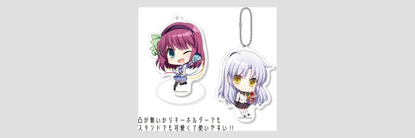 Angel Beats!