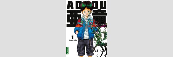 Adou | 亜童