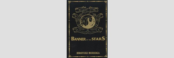 Banner of the Stars