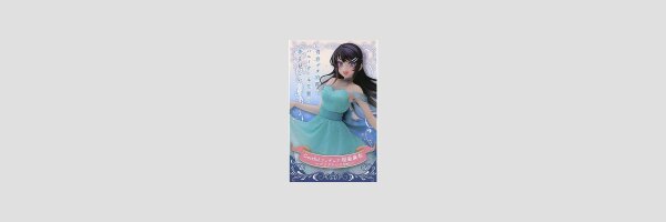 Rascal Does Not Dream of Bunny Girl Senpai | 青春ブタ野郎はバニーガール先輩の夢を見ない