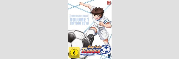 Captain Tsubasa 2018 Edition