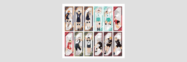 Haikyu!!