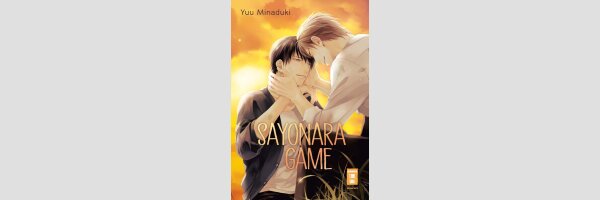 Sayonara Game | サヨナラゲーム