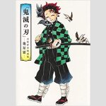 DEMON SLAYER: KIMETSU NO YAIBA