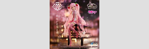 TAITO Artist Masterpiece +