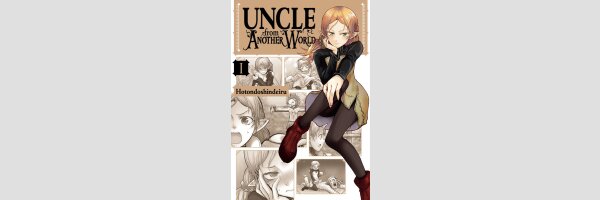 Uncle From Another World | 異世界おじさん