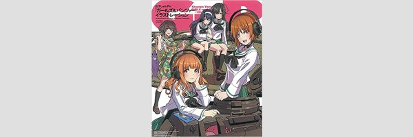 GIRLS & PANZER