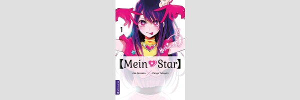 [Mein*Star] [Oshi no Ko] | 【推しの子】 (Serie komplett)