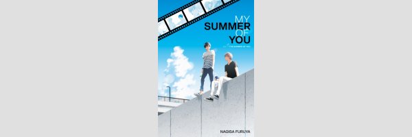 My Summer of You