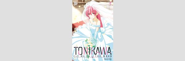 TONIKAWA Fly me to the Moon | トニカクカワイイ