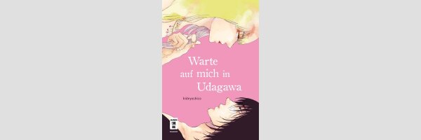 Warte auf mich in Udagawa | 宇田川町で待っててよ。
