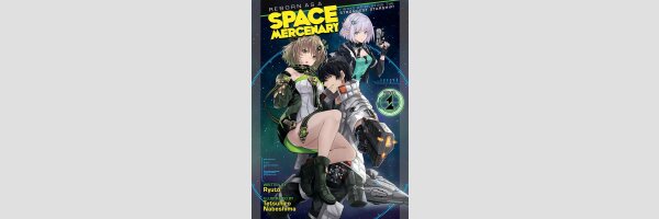 Reborn as a Space Mercenary I Woke Up Piloting the Strongest Starship!