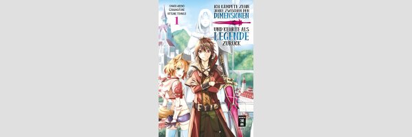 Ich kämpfte zehn Jahre zwischen den Dimensionen und kehrte als Legende zurück | ここは俺に任せて先に行けと言ってから10年がたったら伝説になっていた