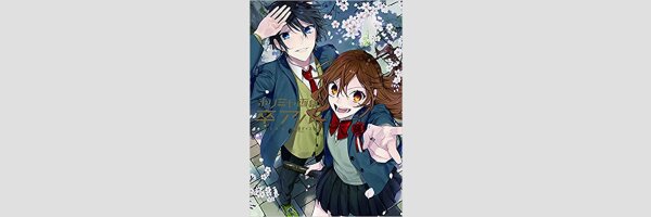 HORIMIYA