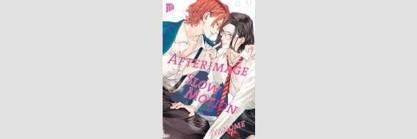 Afterimage Slow Motion | 残像スローモーション (Serie komplett)