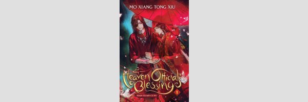 Heaven Official's Blessing: Tian Guan CI Fu