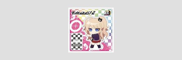 DANGANRONPA