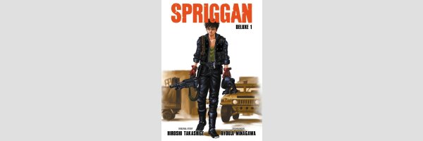 SPRIGGAN Deluxe  | スプリガン (Serie komplett)
