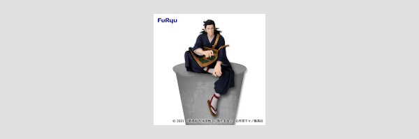 FURYU Noodle Stopper