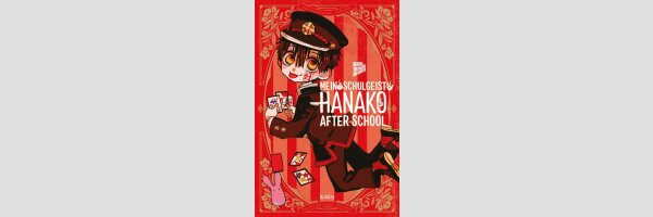 MEIN SCHULGEIST HANAKO After School | 放課後少年花子くん