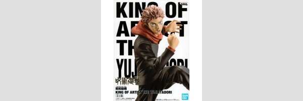 BANDAI SPIRITS King of Artist